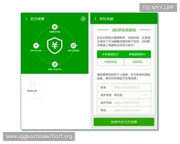 K8凯发手机版会员登录安全措施,保护您的个人信息安全 K8凯发手机版会员登录安全措施,保护您的个人信息安全