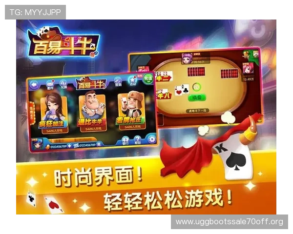 如何选择合适的看牌抢庄牛牛平台，安全与乐趣并存