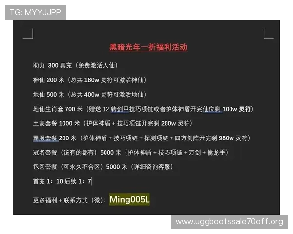 凯发体育官方入口优惠活动不断，丰富的福利奖励助力玩家轻松赢取大奖