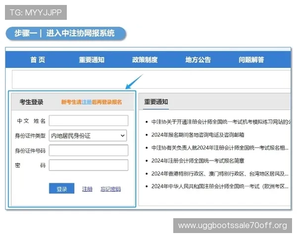 凯发开户流程详解:详细步骤指导帮助玩家顺利完成账号注册与验证 凯发开户流程详解:详细步骤指导帮助玩家顺利完成账号注册与验证