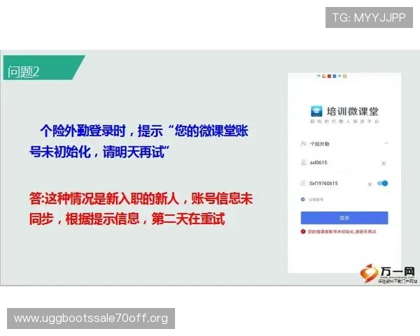凯发app平台常见问题与客服支持指南，解决你的使用疑问与技术难题
