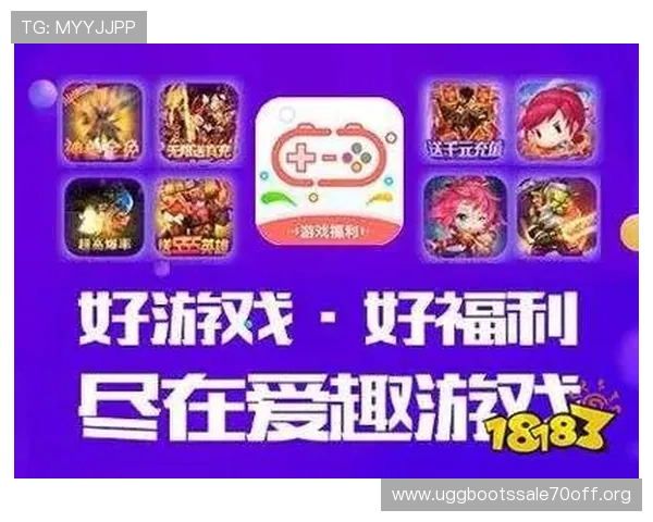 通过爱游戏官网了解最新的游戏活动和优惠信息,享受更多游戏福利与特权 通过爱游戏官网了解最新的游戏活动和优惠信息,享受更多游戏福利与特权