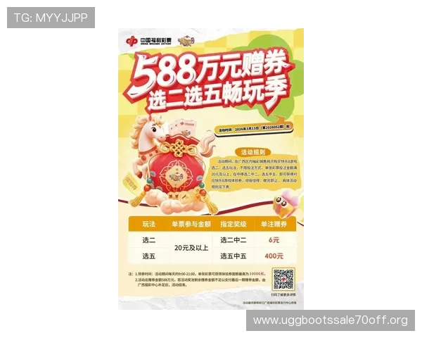 K8游乐城最新优惠活动不断，享受超值福利让你的游戏体验更加精彩纷呈