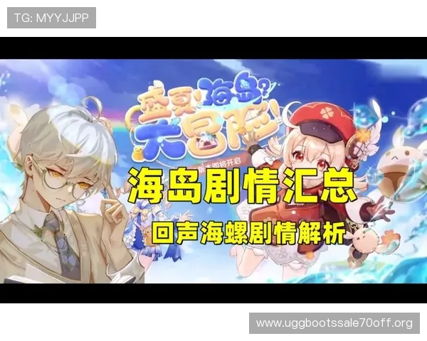 凯发一触即发大结局完整剧情解析让玩家了解故事的最终走向 凯发一触即发大结局完整剧情解析让玩家了解故事的最终走向