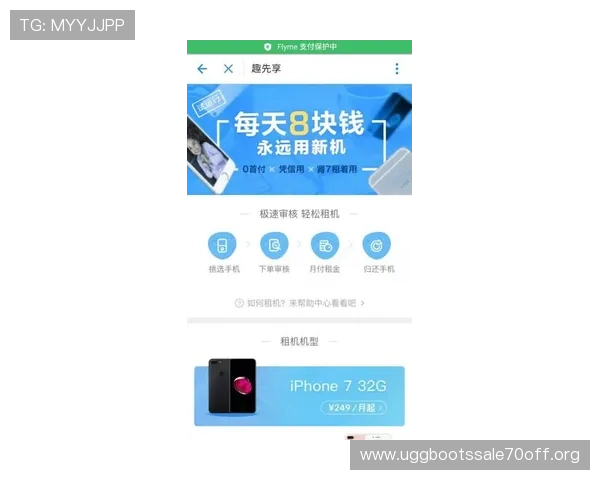 凯发手机官网旗舰店安全可靠的支付方式与专业客服支持保障您的游戏交易无忧