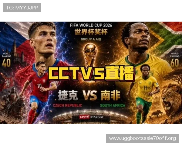 南非vs捷克核心球员表现对比:谁将成为比赛胜负的关键因素 南非vs捷克核心球员表现对比:谁将成为比赛胜负的关键因素